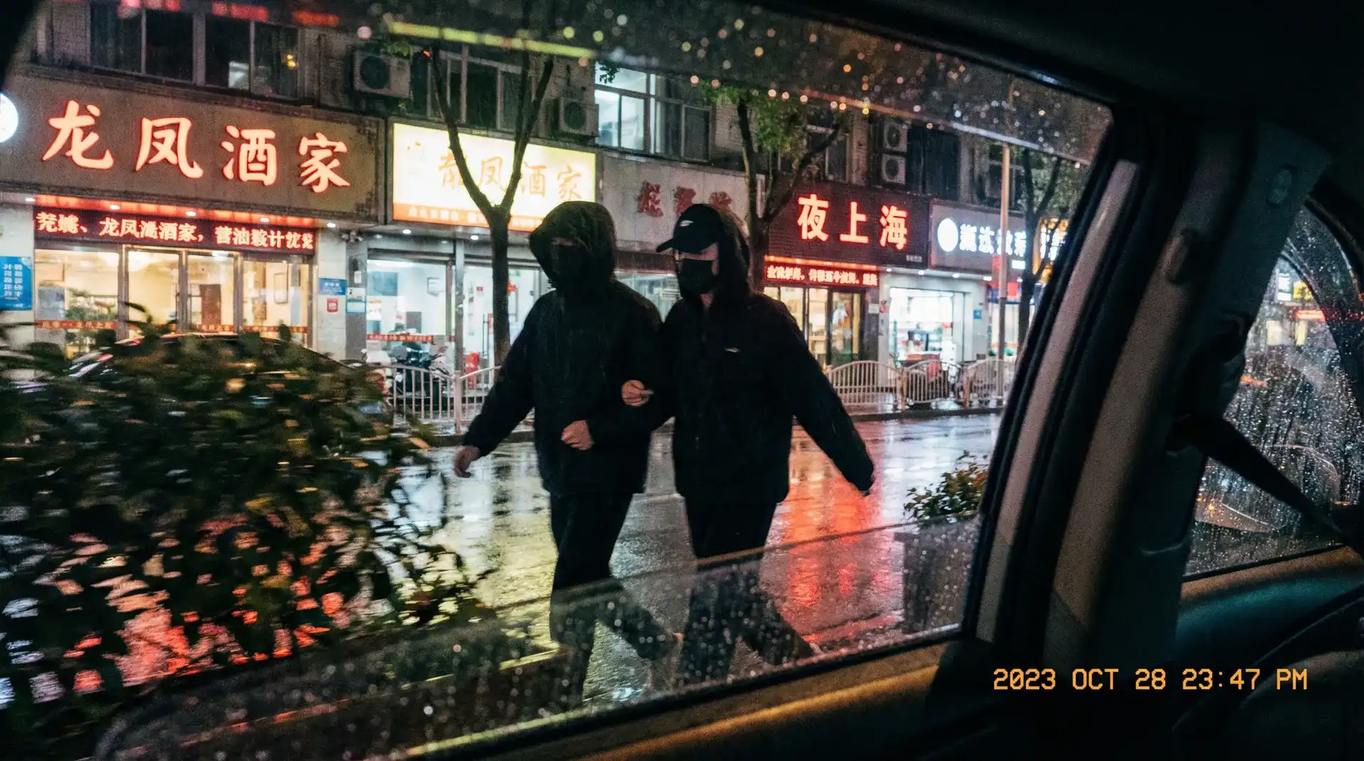 十二罗汉下载 - 顶流明星深夜密会现场抓拍照片